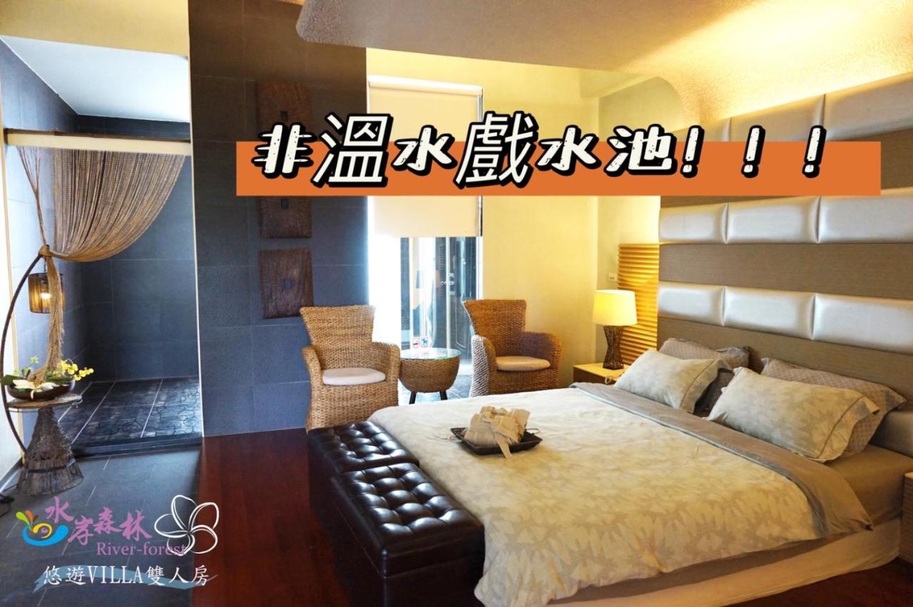 River Forest Leisure Farm Dongshan  Esterno foto